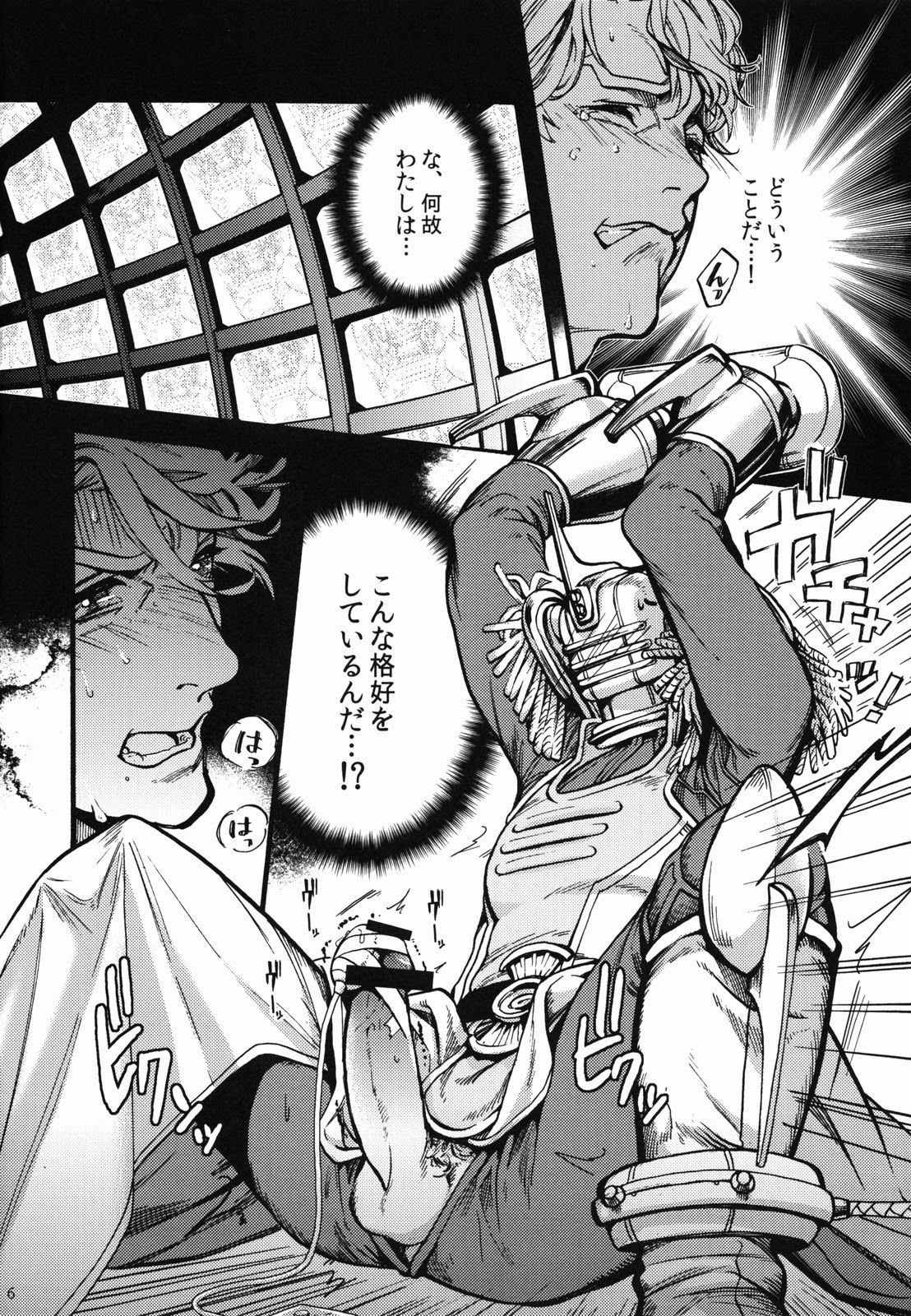 PUT UP SKYHIGH FOR AUCTION page 5 full