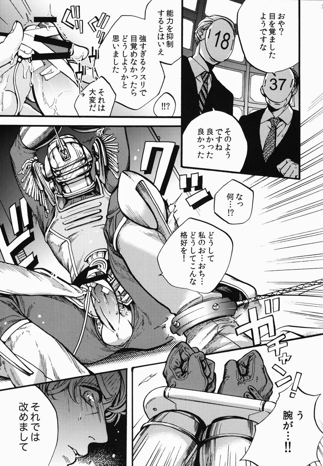 PUT UP SKYHIGH FOR AUCTION page 6 full