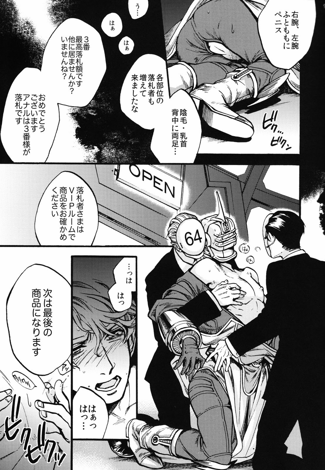 PUT UP SKYHIGH FOR AUCTION page 8 full