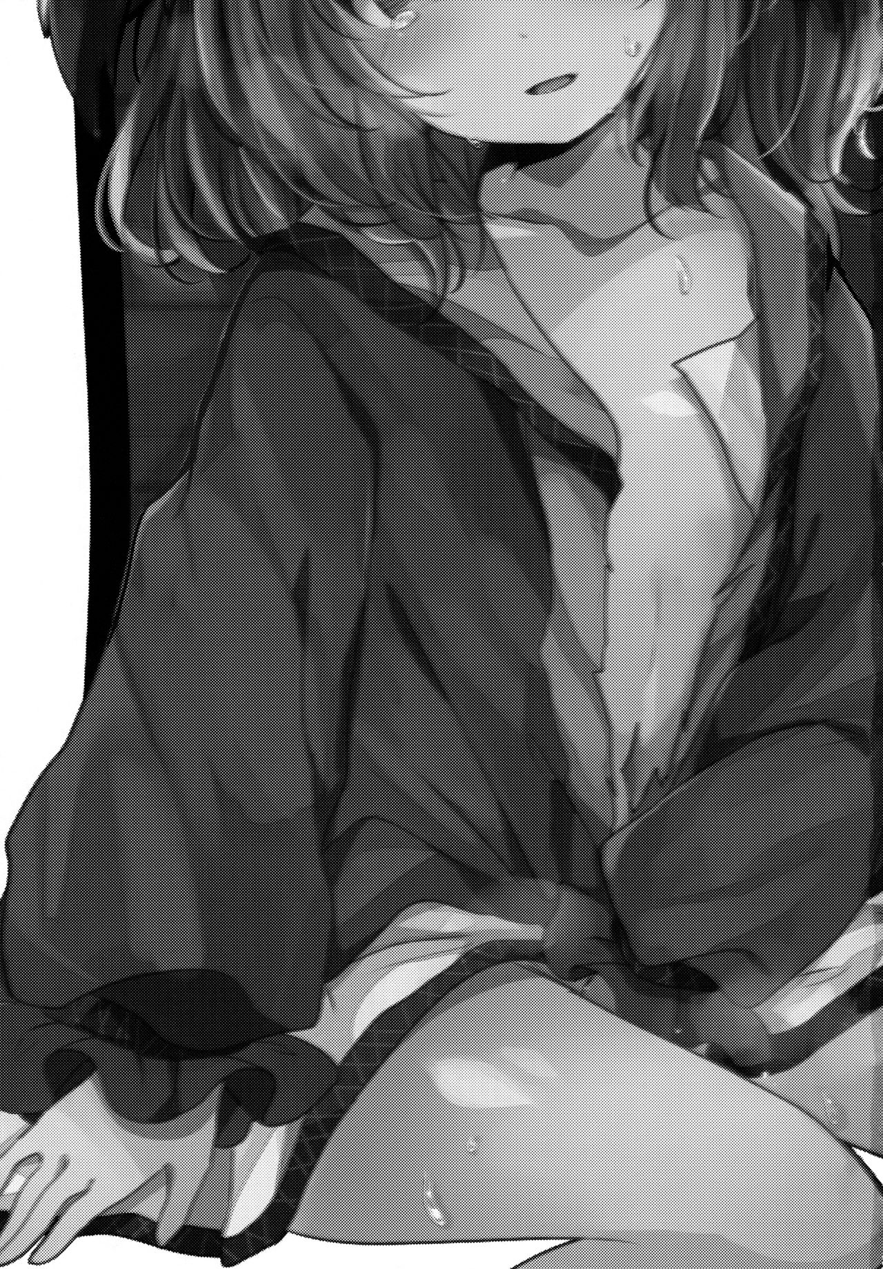 Ningen Hiroimashita page 2 full