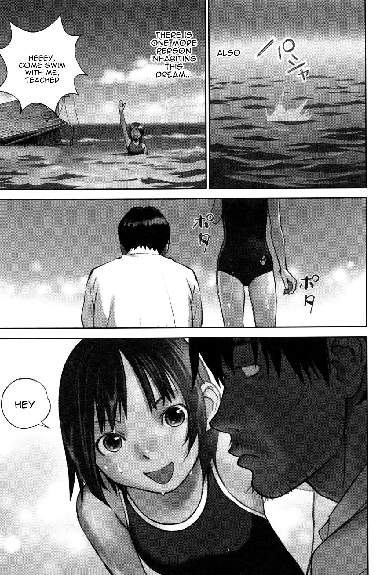 Mizu to Sora no Kioku | Memories of Water and Sky page 3 full