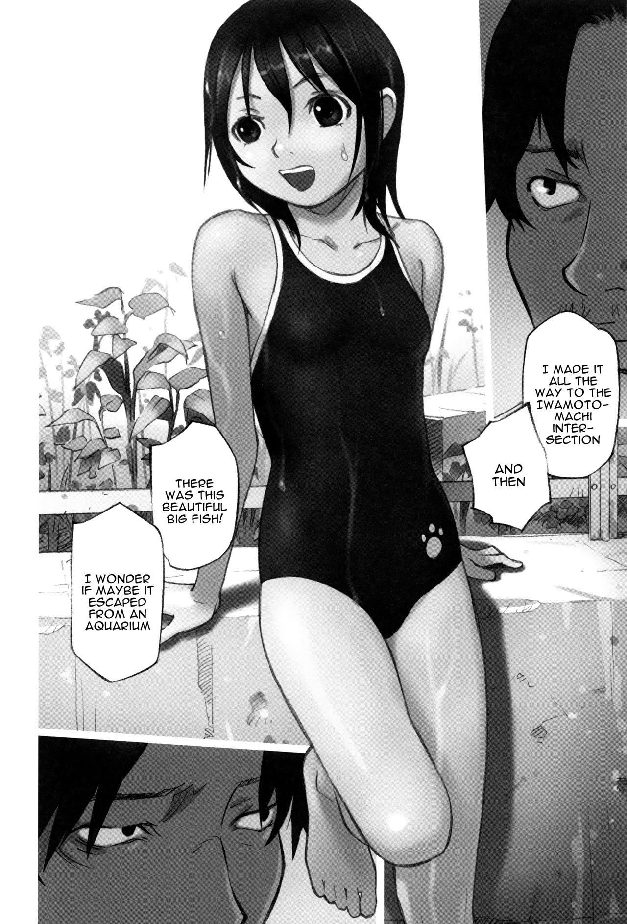 Mizu to Sora no Kioku | Memories of Water and Sky page 4 full