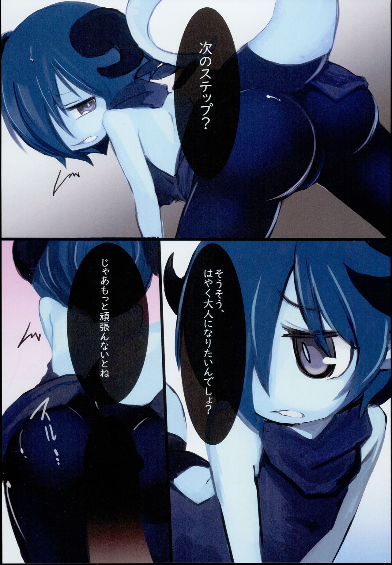 Dragon Route R page 10 full