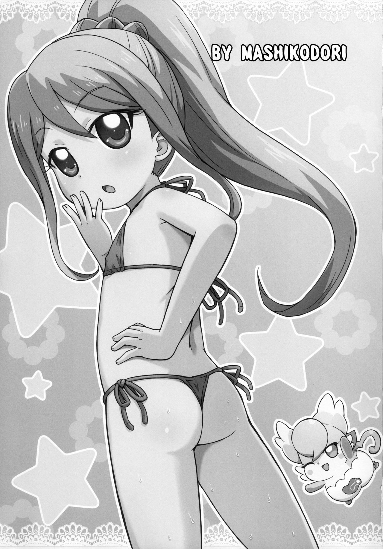 Nozomi-chan Ganbaru! page 3 full