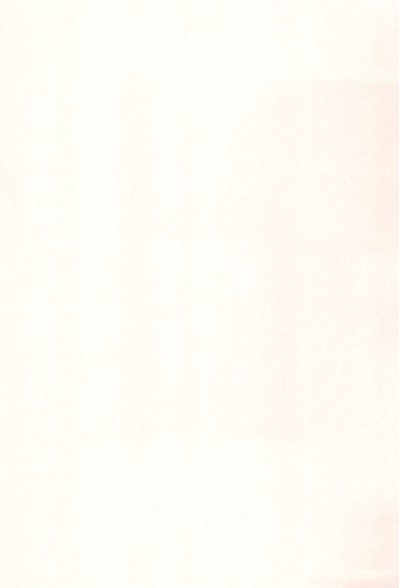 Kuroi Ko no Hon page 3 full