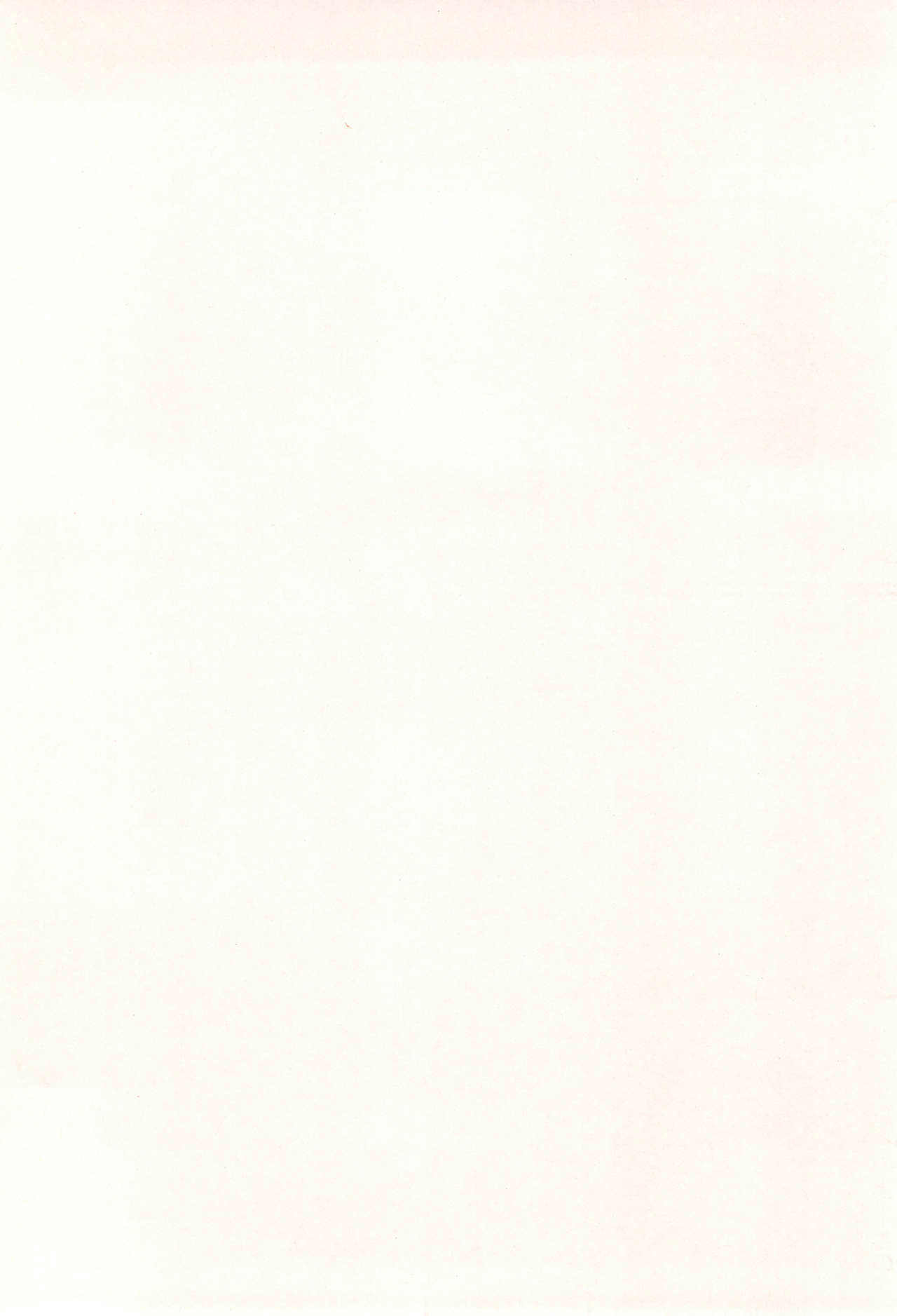 Kuroi Ko no Hon page 4 full