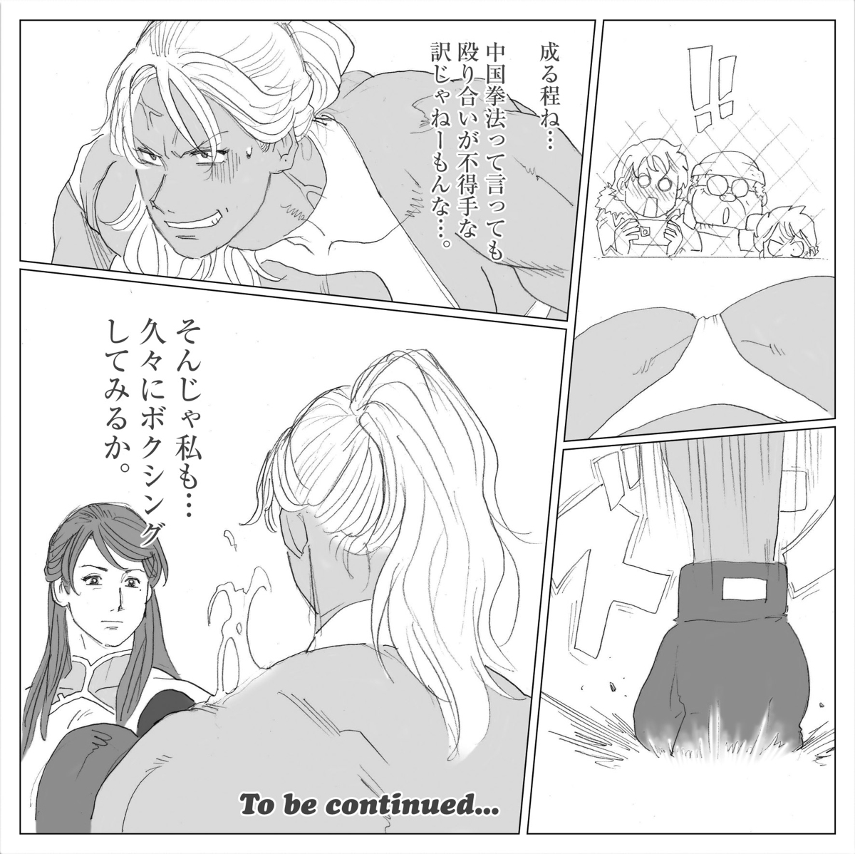 LIU VS ADAMS 3 page 9 full