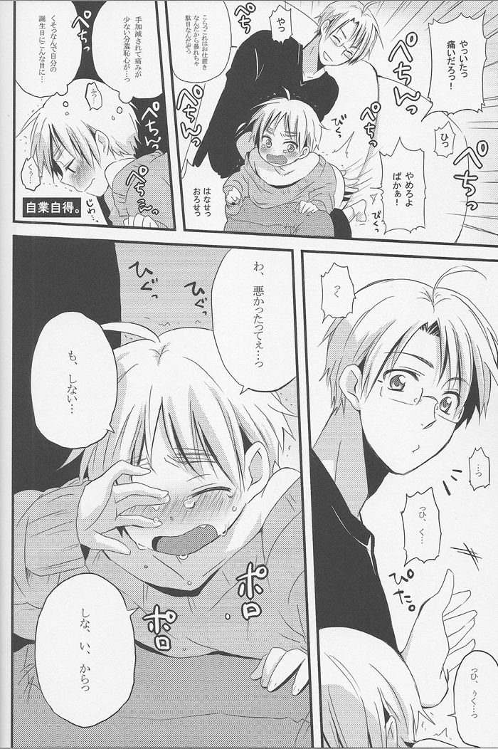 Ameri Canday page 9 full