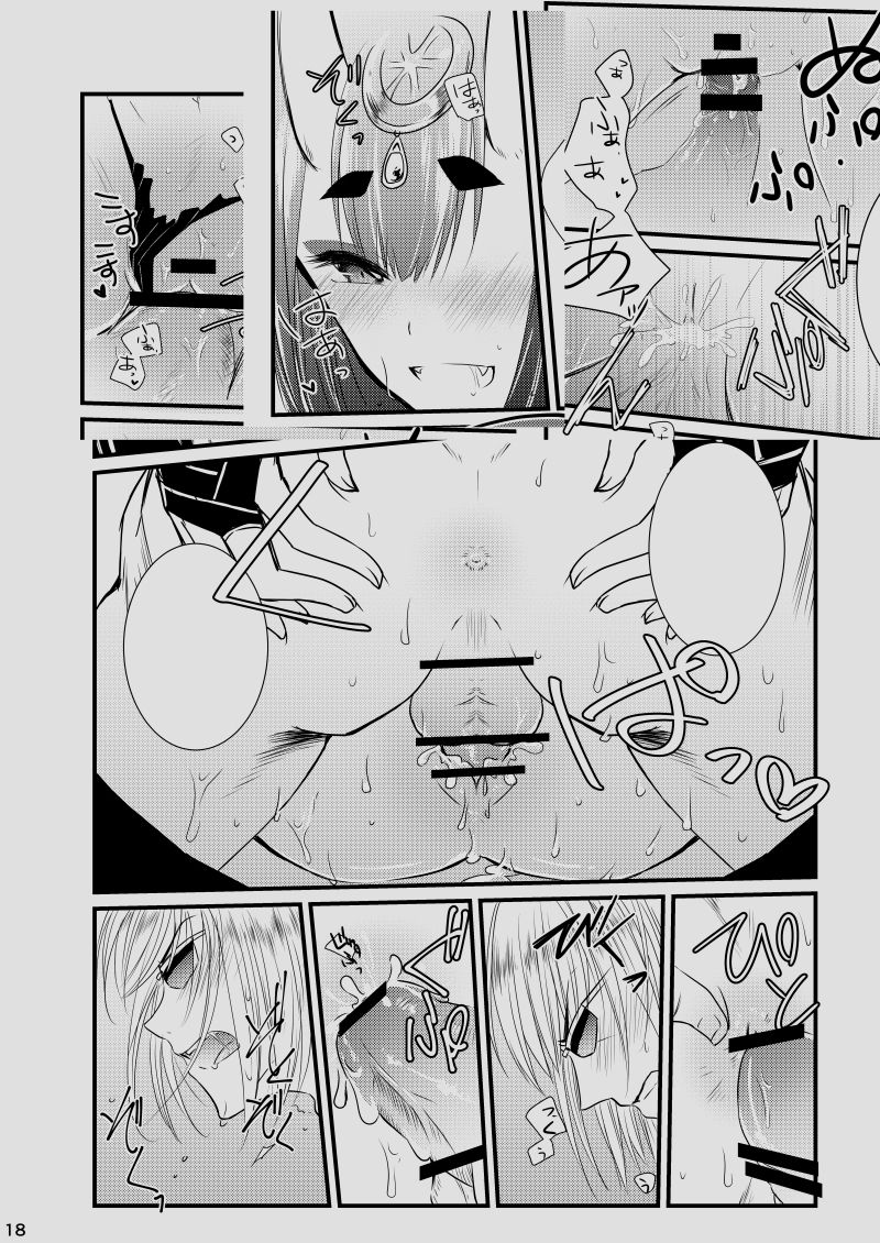 Naa, Uchi to Ii Koto Shiyo page 8 full