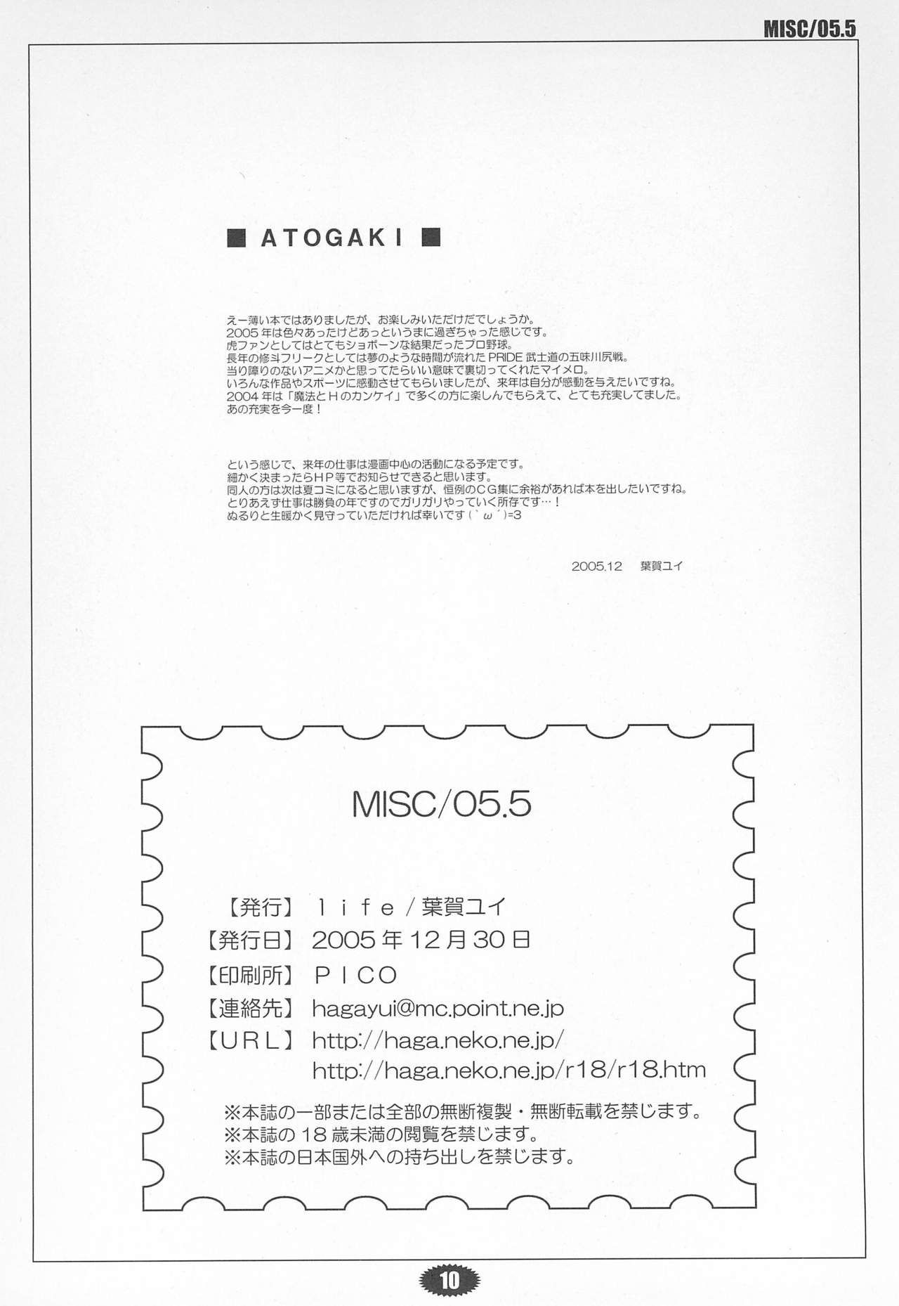 MISC/05.5 page 10 full