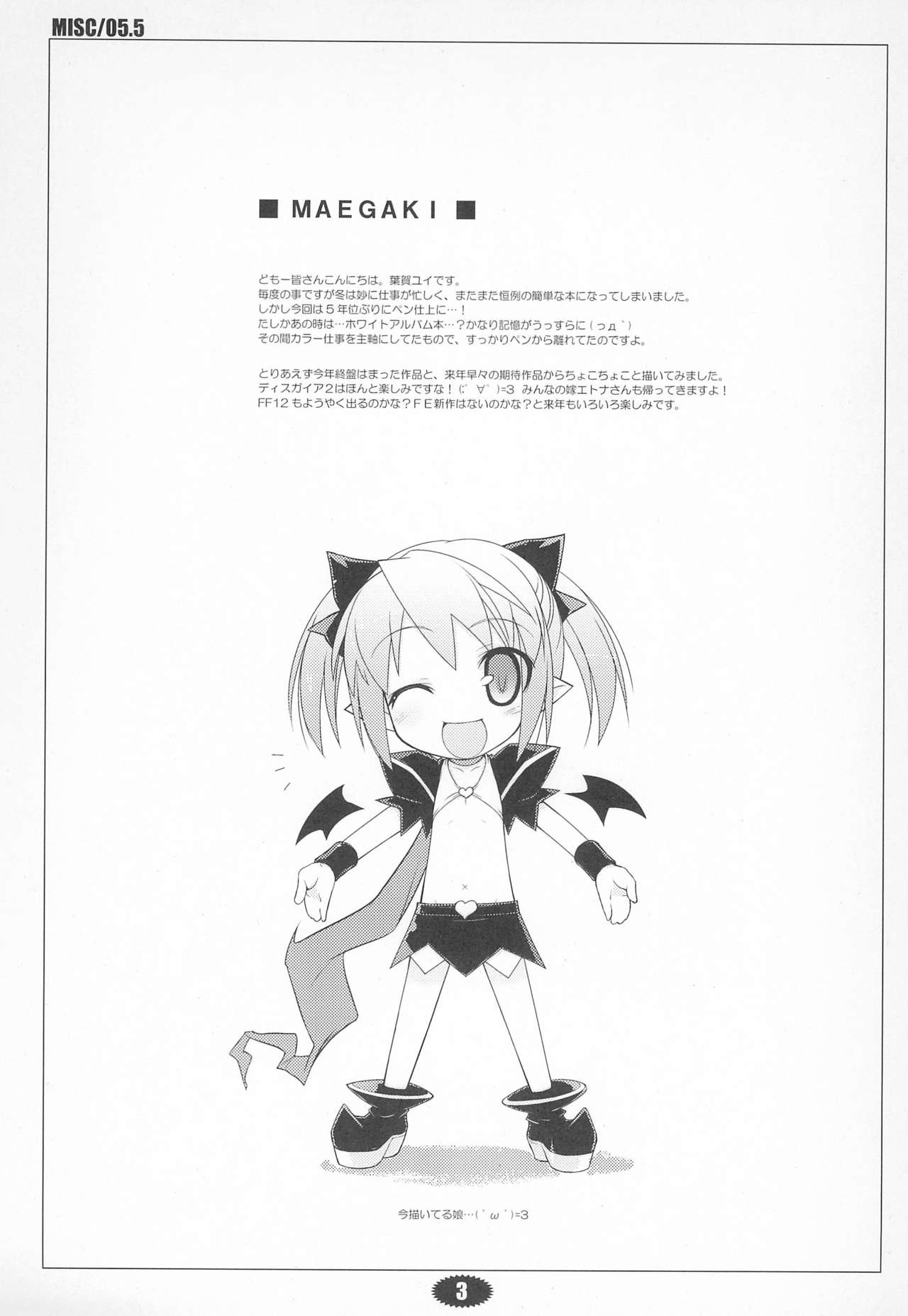 MISC/05.5 page 3 full