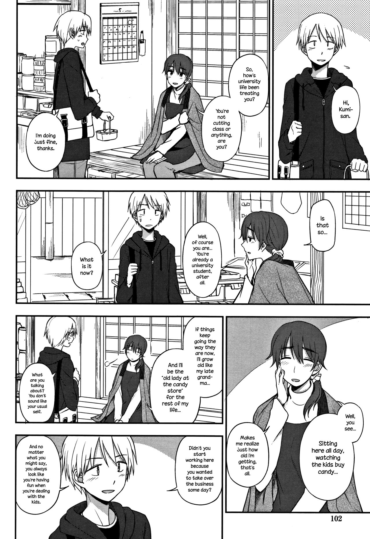 Okashi na Kankei | A Sweet Relationship page 2 full