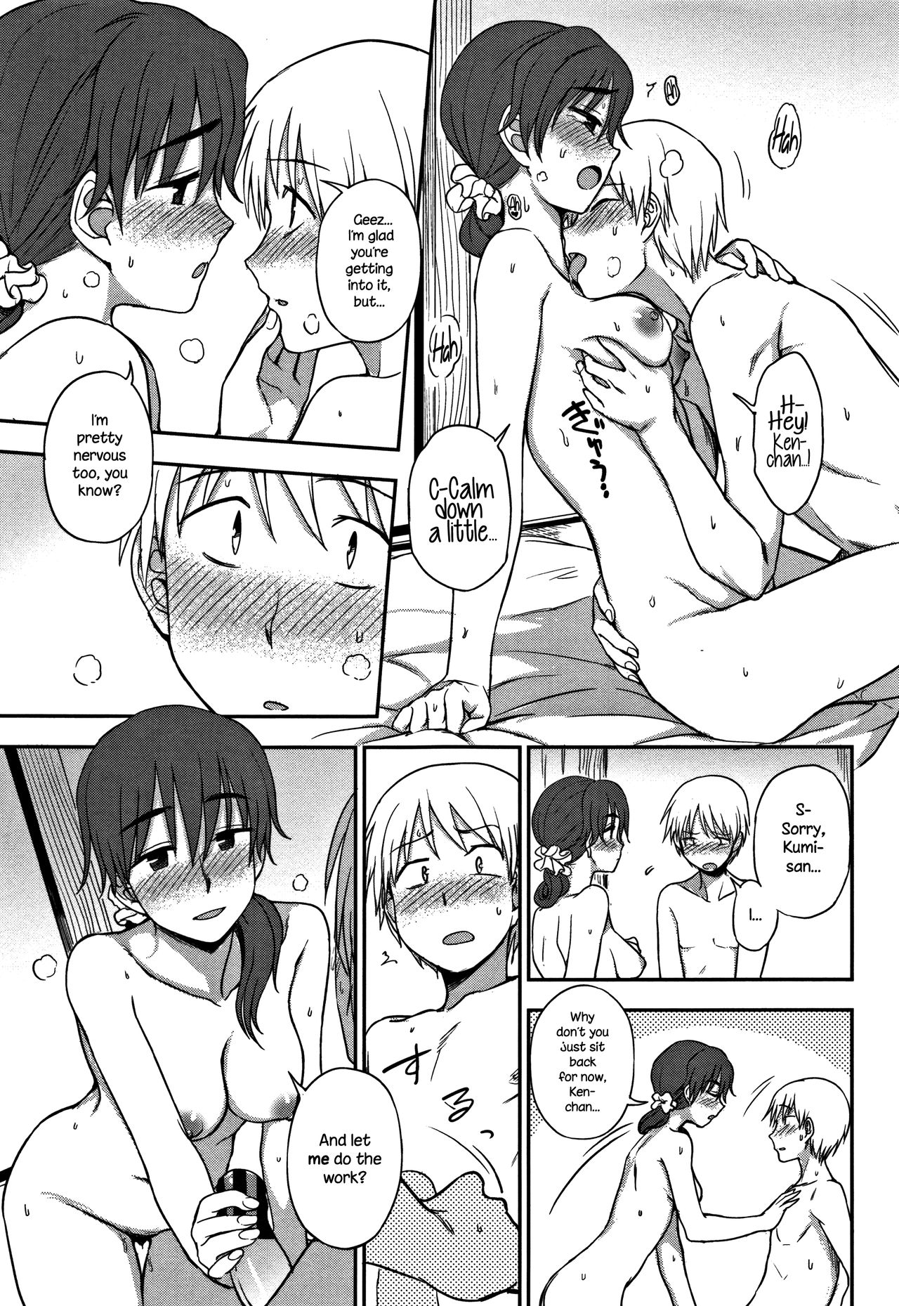 Okashi na Kankei | A Sweet Relationship page 9 full