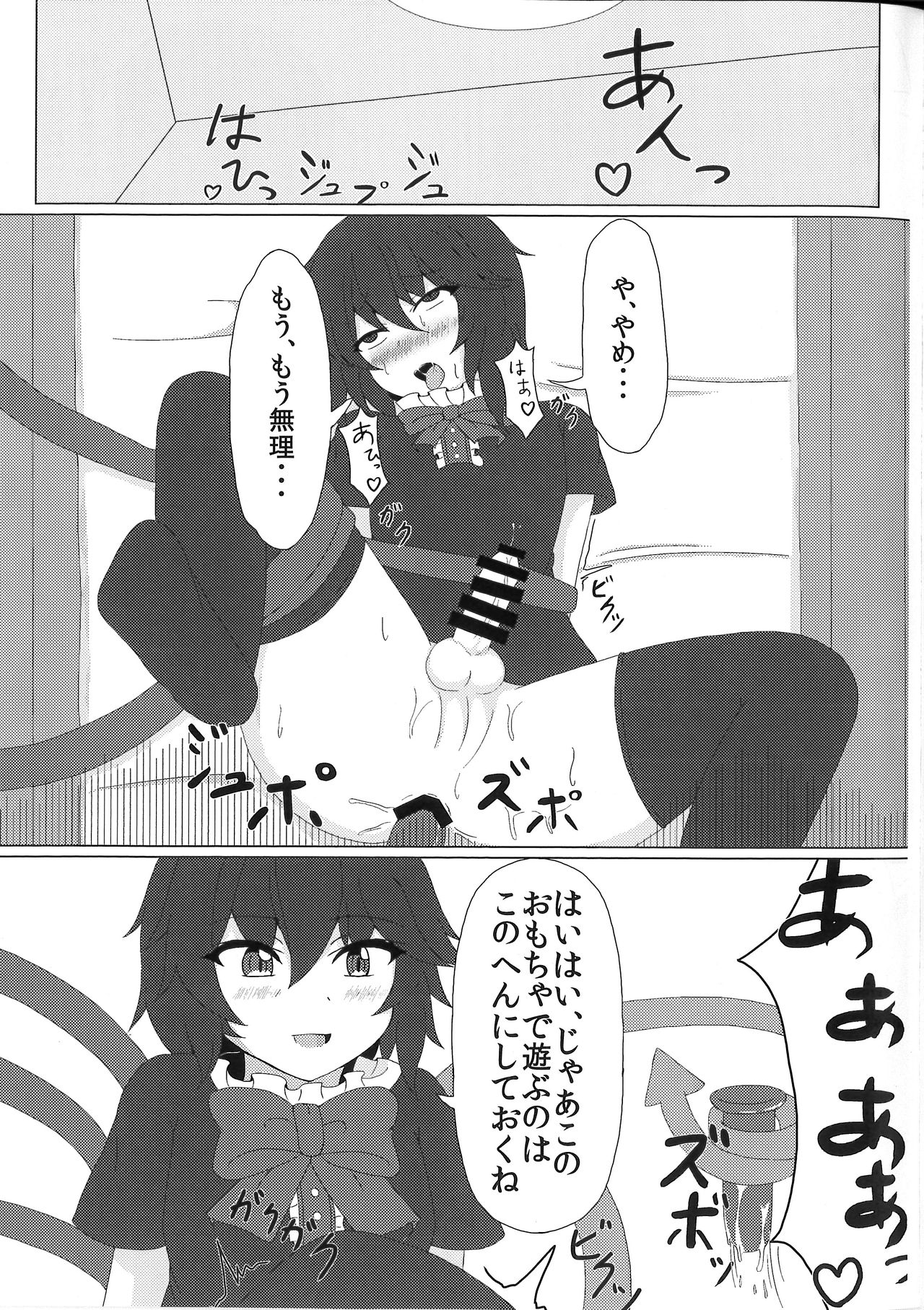 Nue Nuex page 10 full