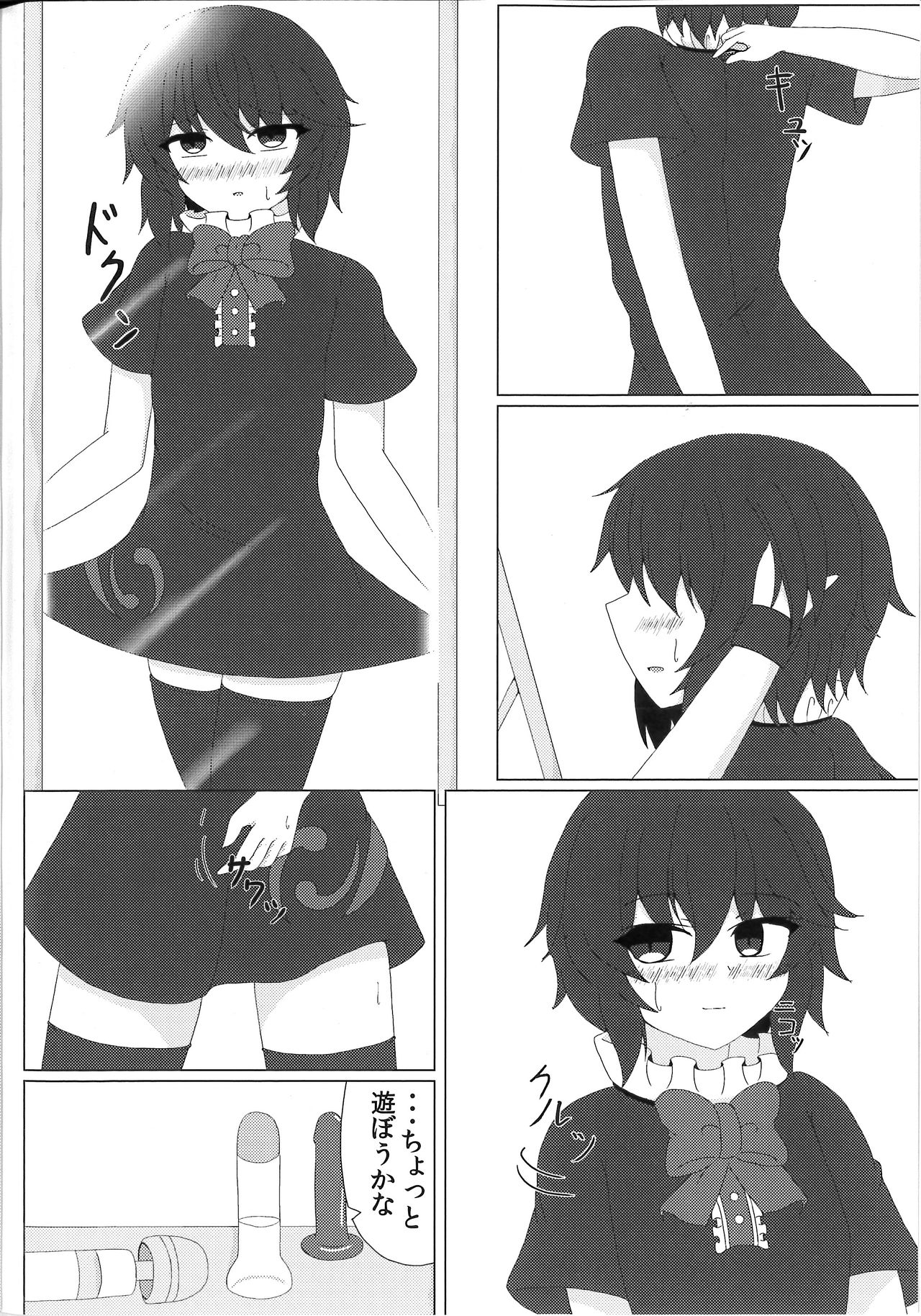 Nue Nuex page 3 full
