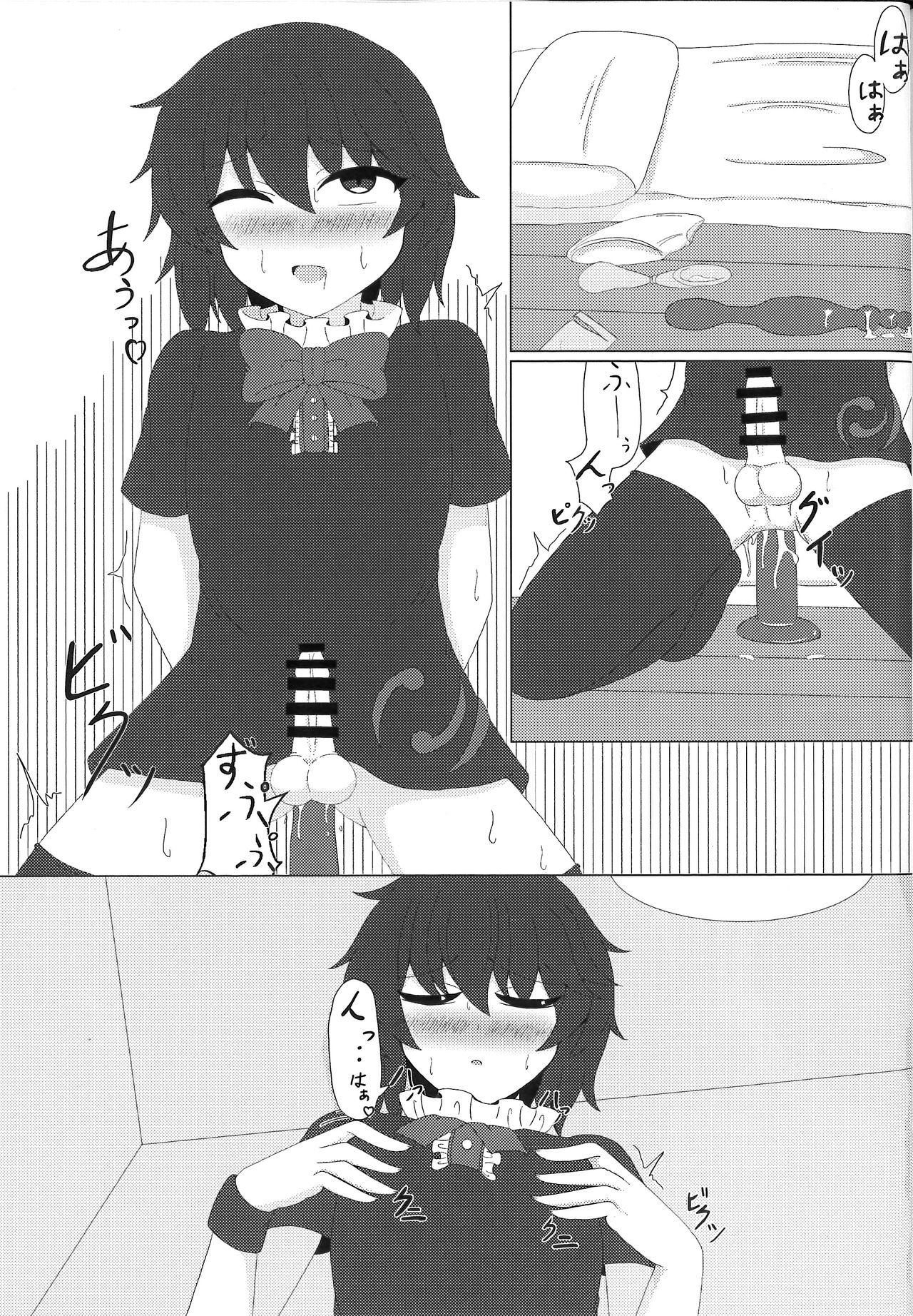 Nue Nuex page 4 full