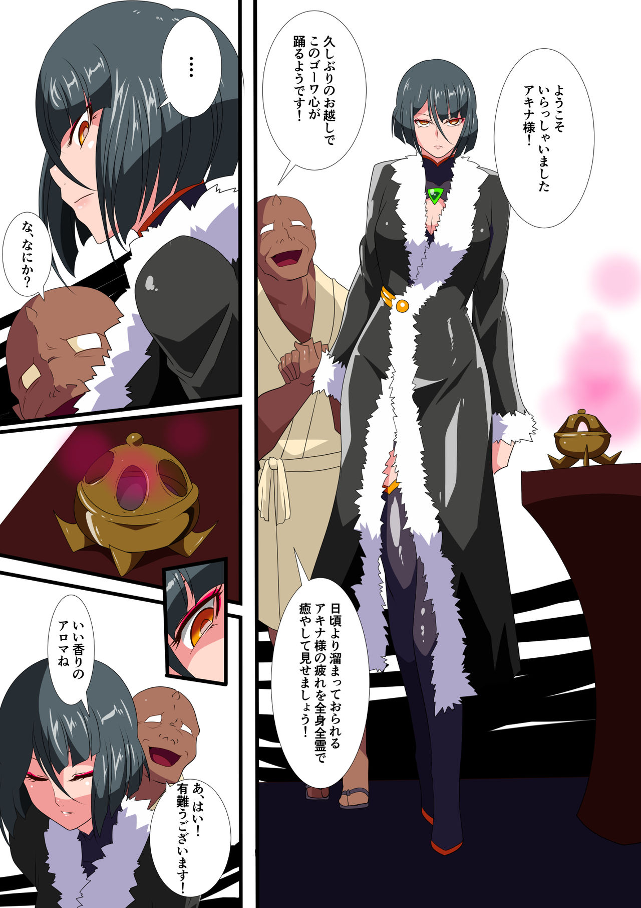 Heroine Harassment Junketsu no Taimashi Akina 3 page 5 full