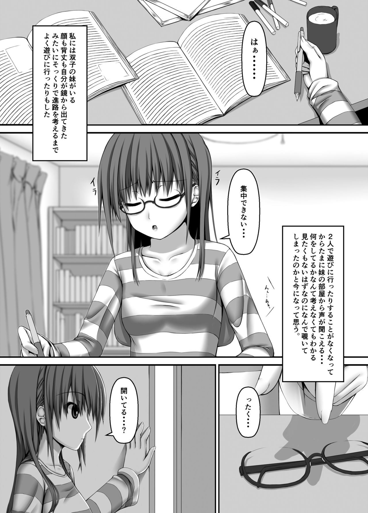 Beginning black4 page 2 full