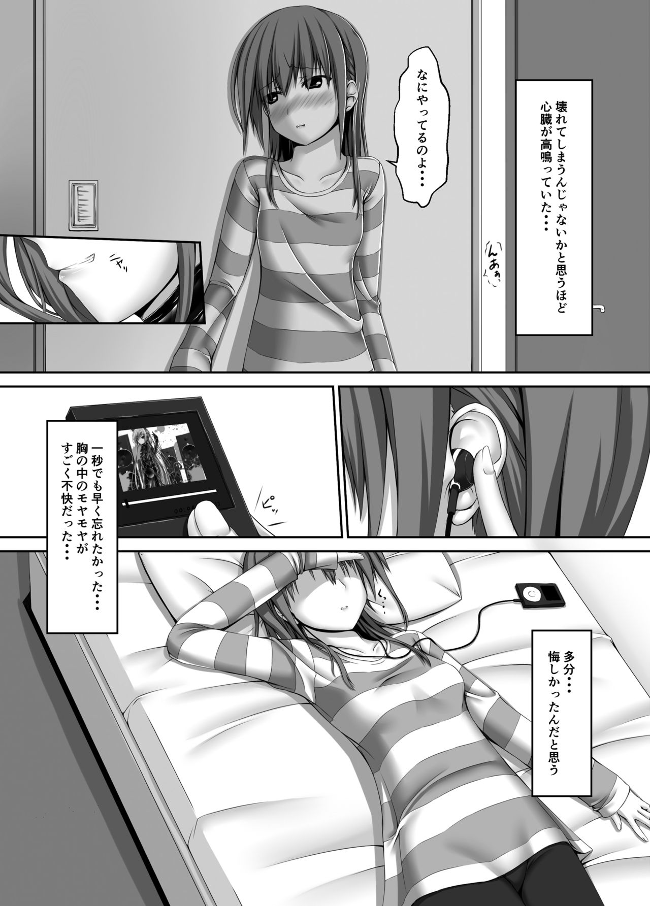 Beginning black4 page 4 full