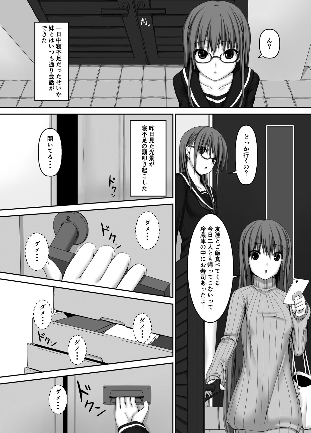 Beginning black4 page 5 full