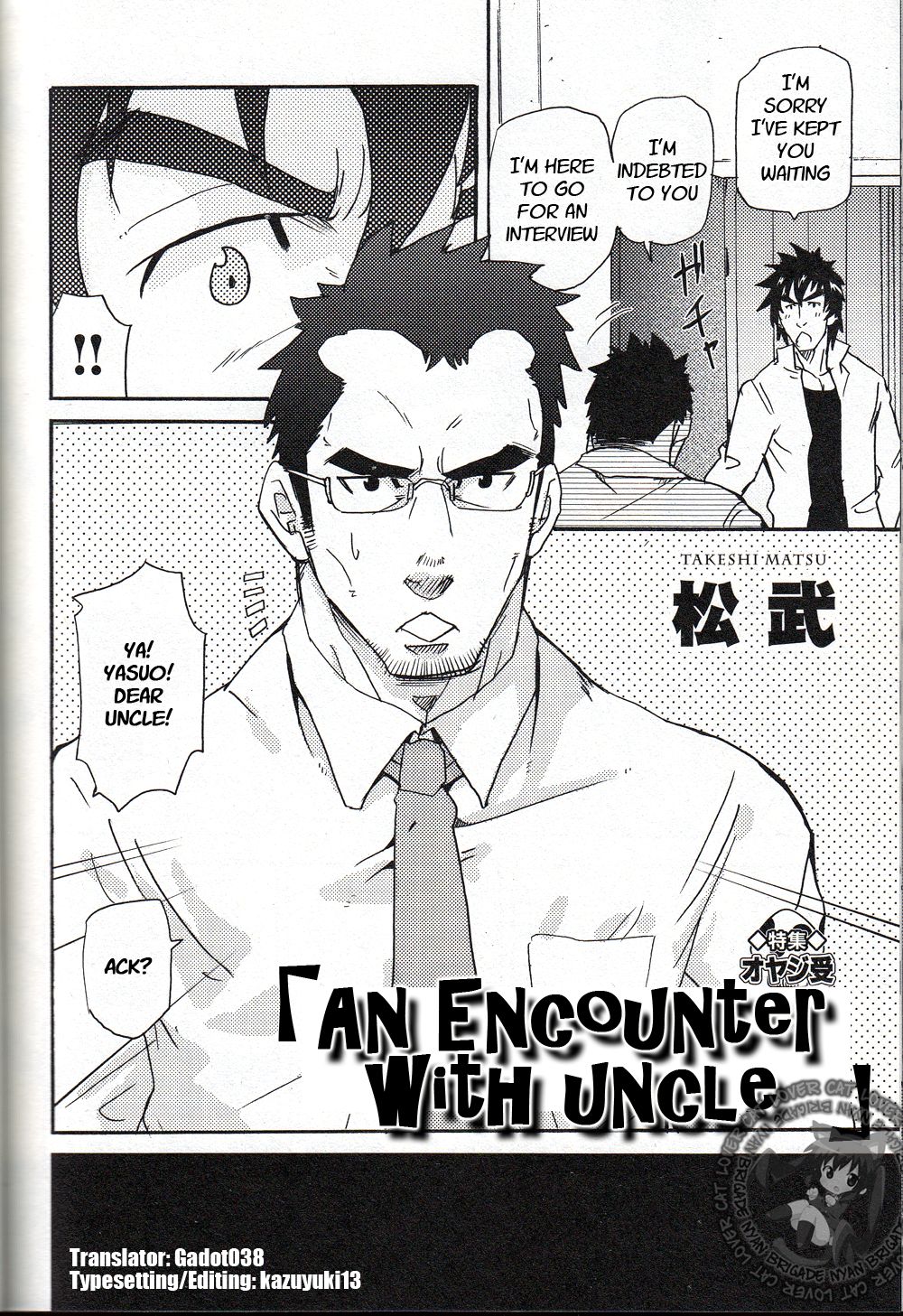 An Encounter With Uncle page 2 full