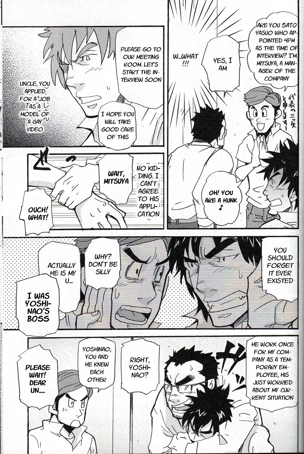 An Encounter With Uncle page 5 full