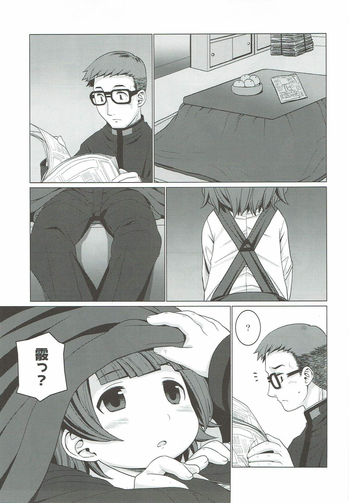 Nukunuku page 2 full