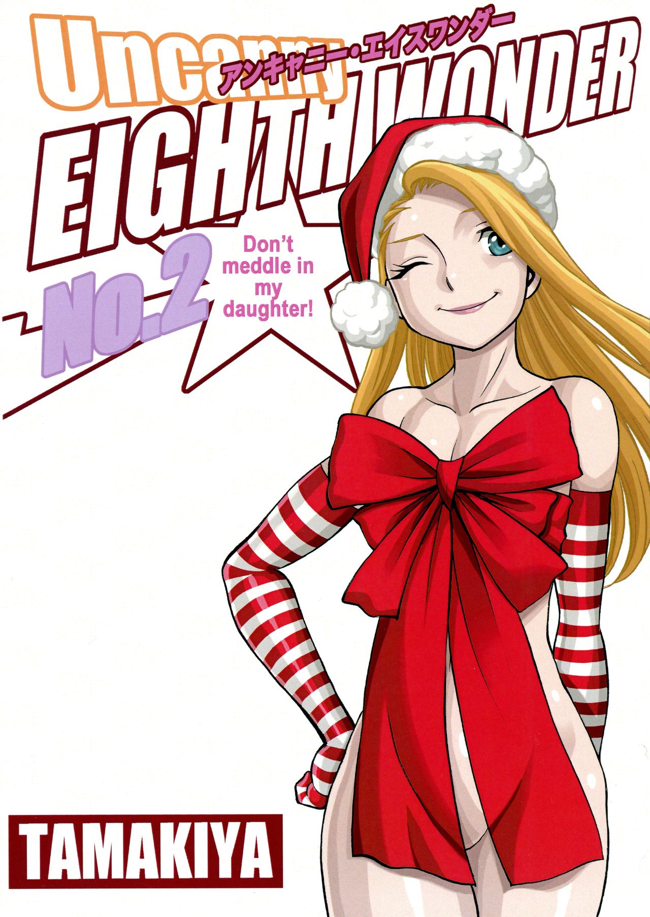 Uncanny EIGHTHWONDER No.2 page 2 full