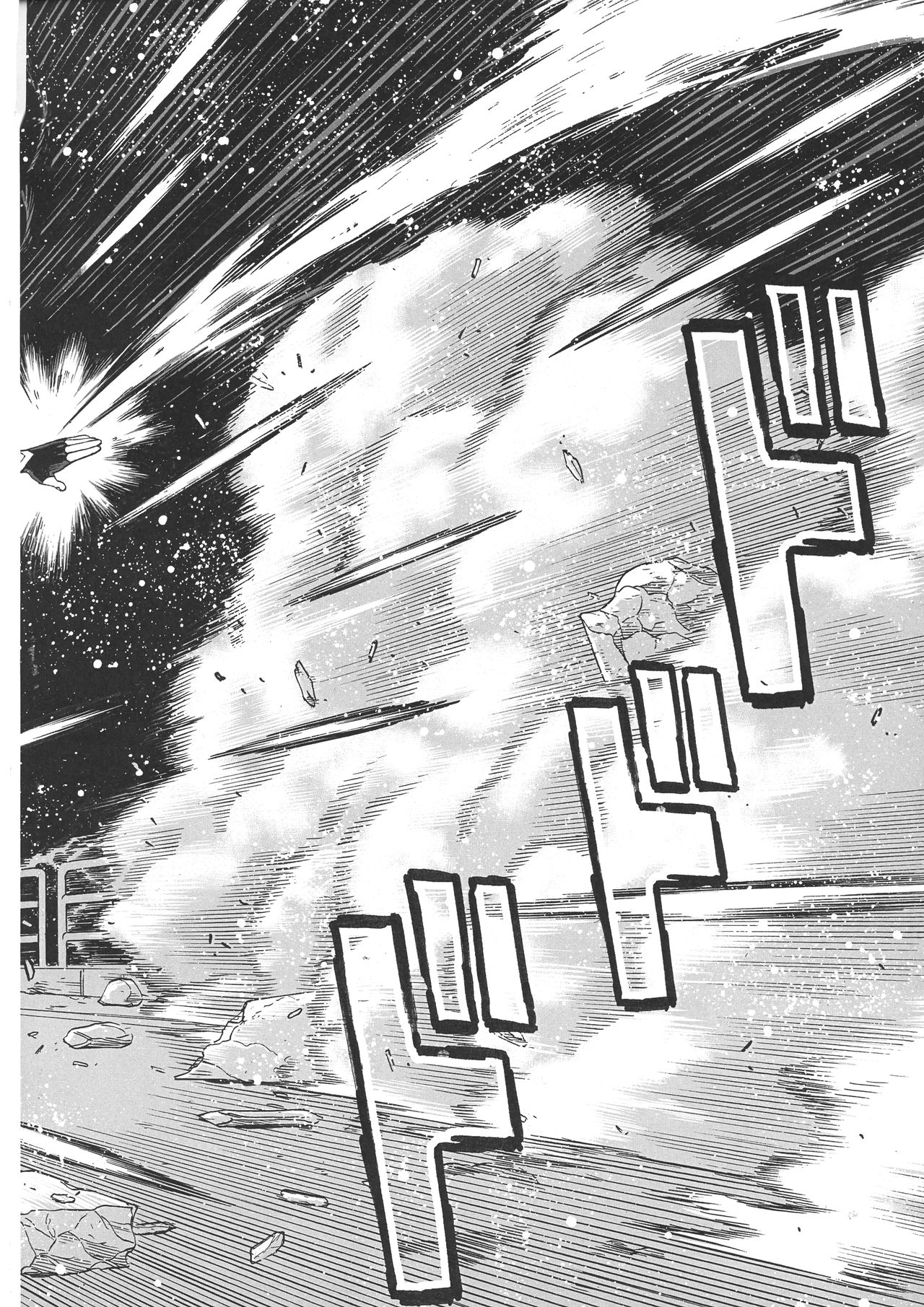 Uncanny EIGHTHWONDER No.2 page 6 full