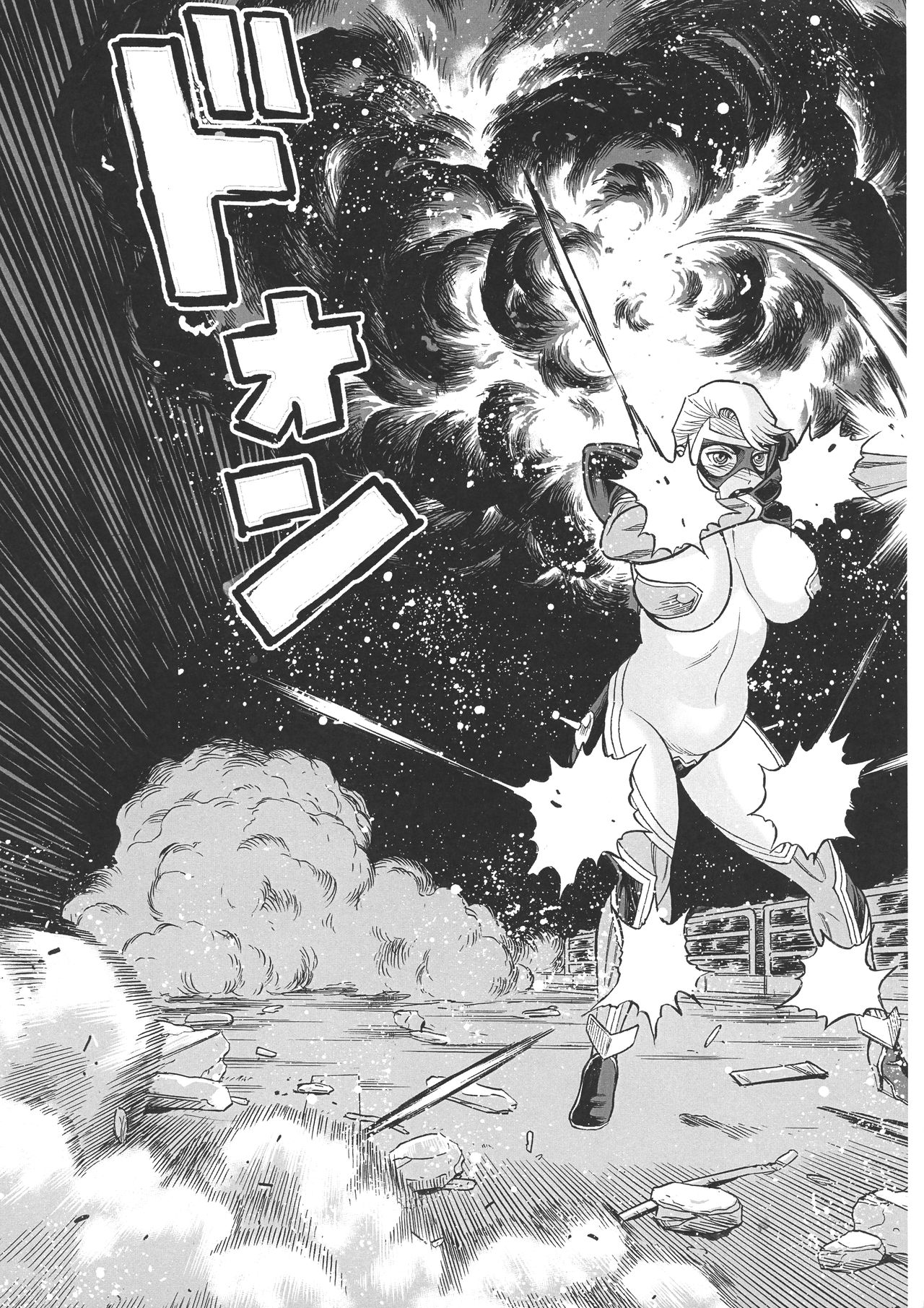 Uncanny EIGHTHWONDER No.2 page 7 full