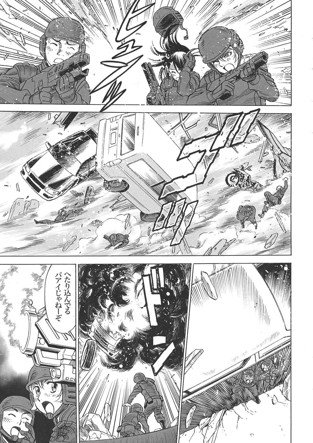 Uncanny EIGHTHWONDER No.2 page 9 full