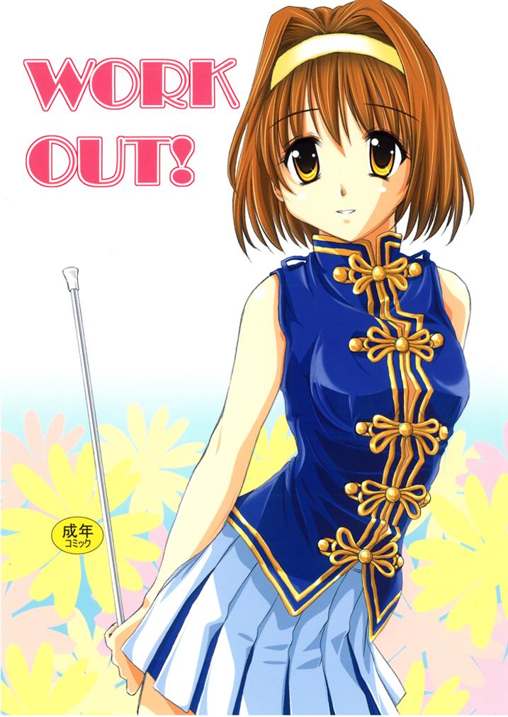 WORK OUT! page 1 full