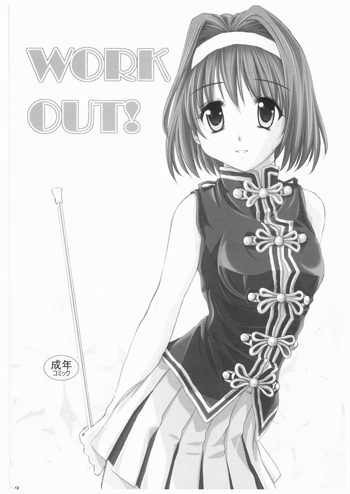 WORK OUT! page 2 full