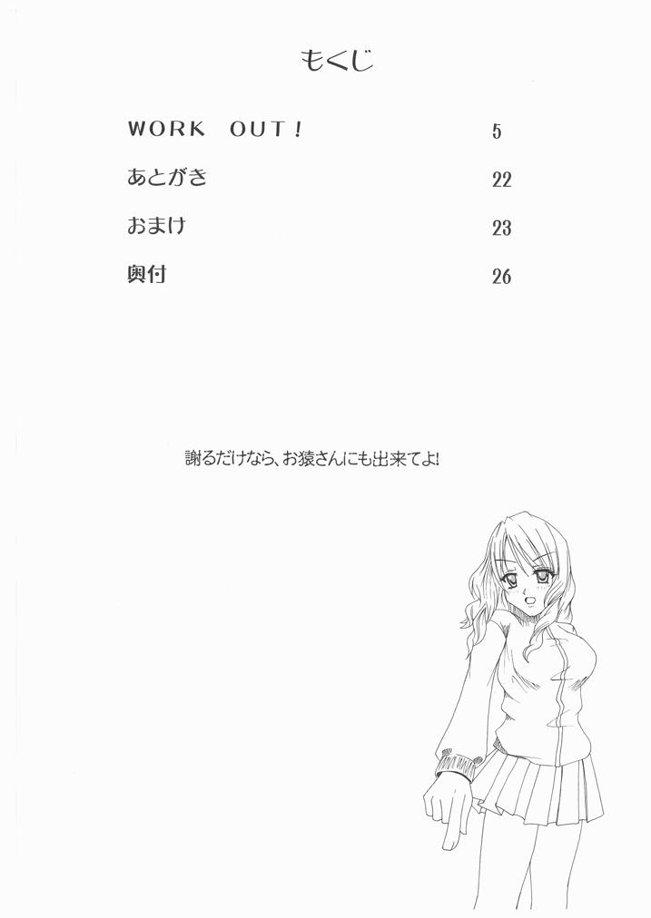 WORK OUT! page 3 full