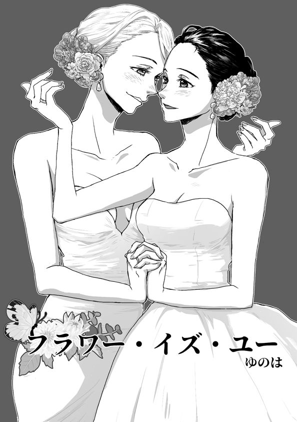 With you page 4 full