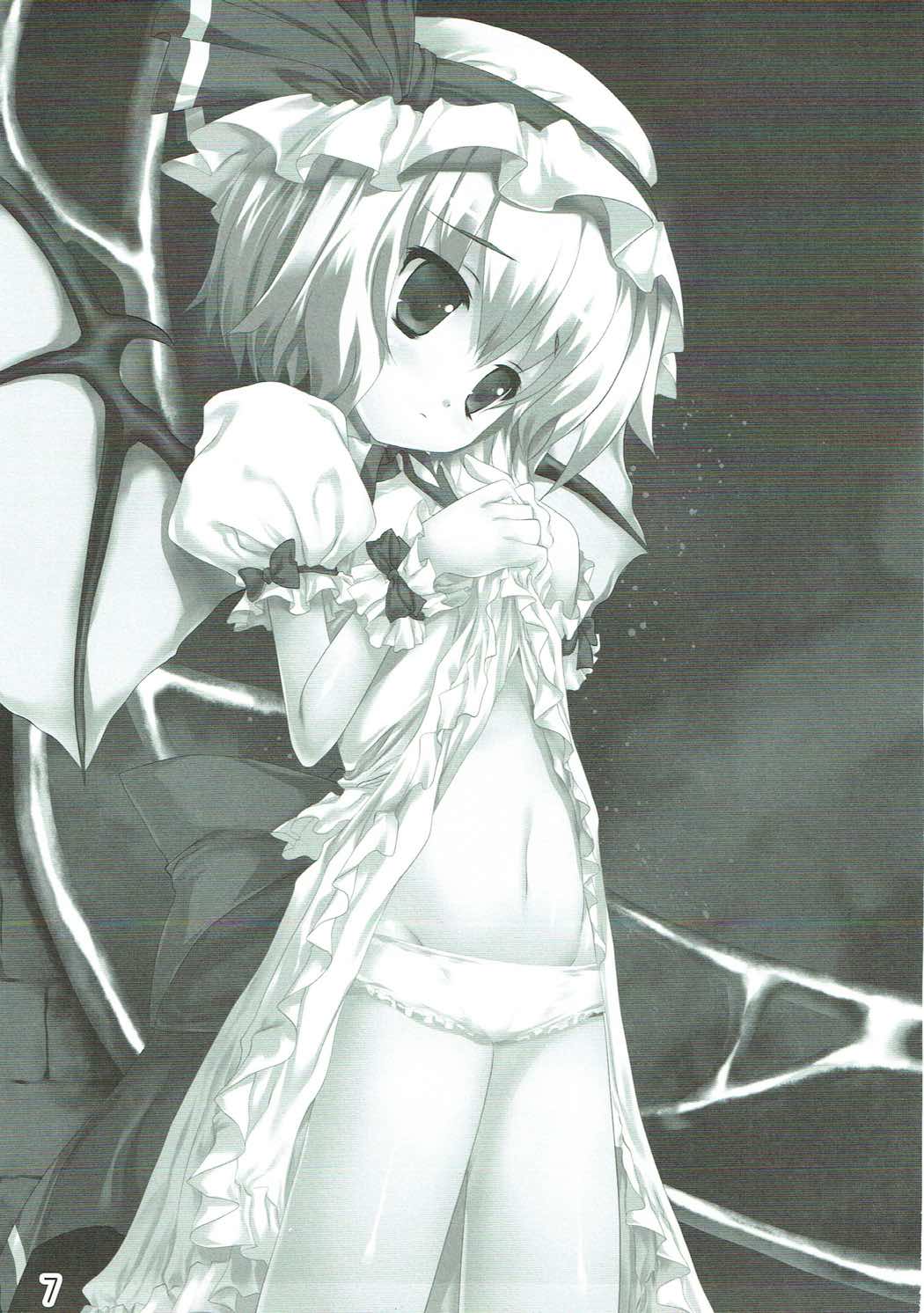 ぐずぐず本vol.1 東方Project page 6 full