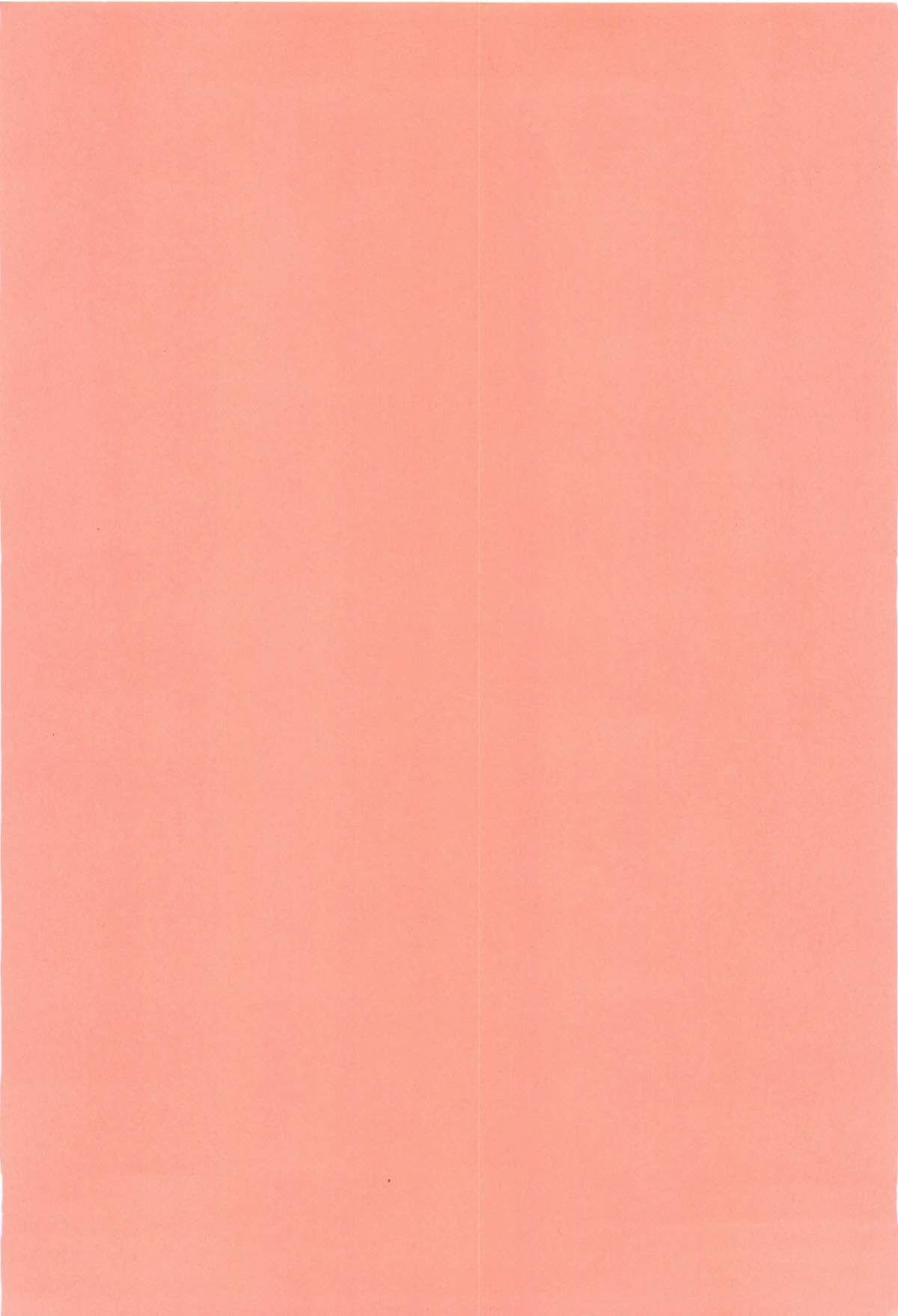 Nue-chan wa miraretai page 3 full