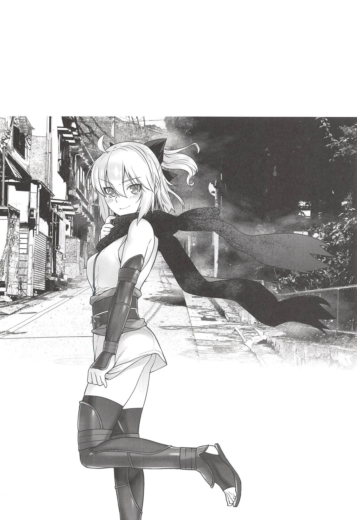 HEAVEN'S DRIVE page 3 full