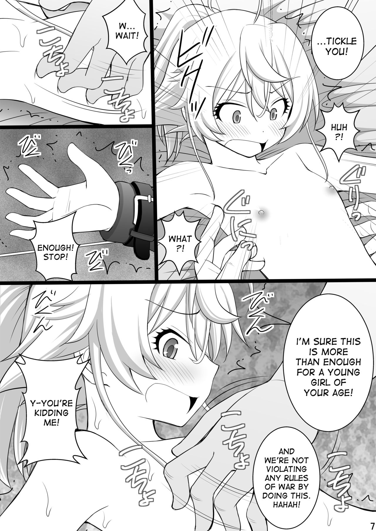 Ore wa Otoko da-III page 7 full