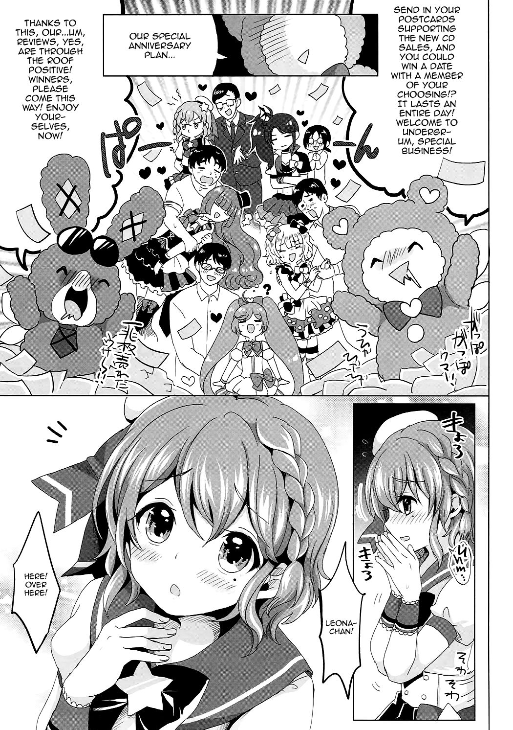 Boku no Ichinichi Gentei Kanojo wa Otokonoko Idol! page 2 full