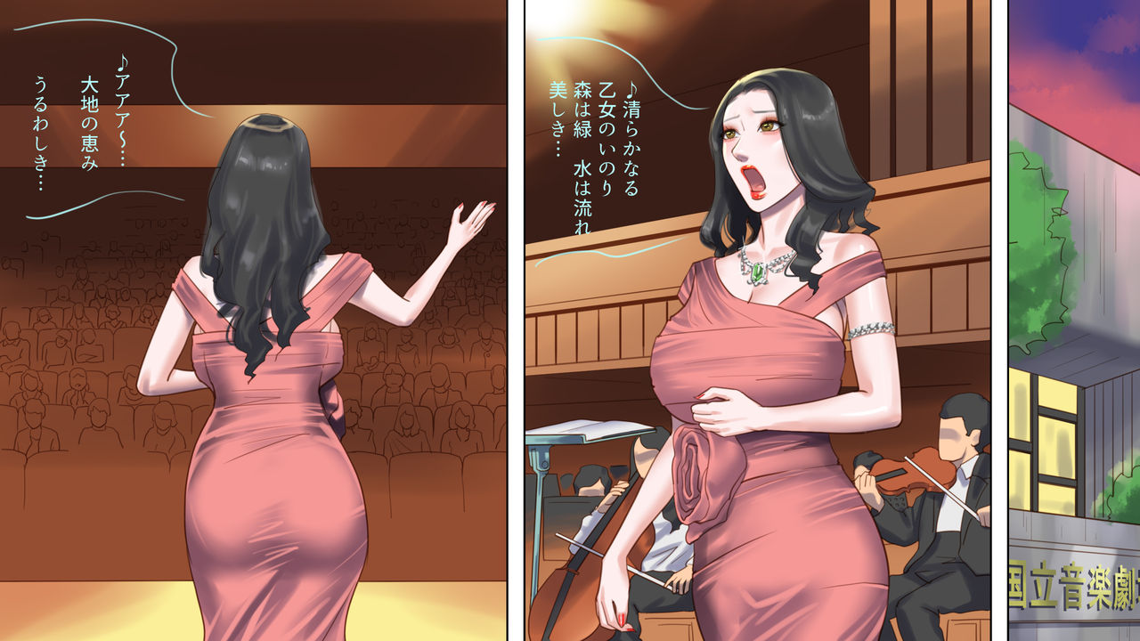 Dorei Shiiku Mansion 3 Ikenie Hakkyo Shokei-Hen page 2 full