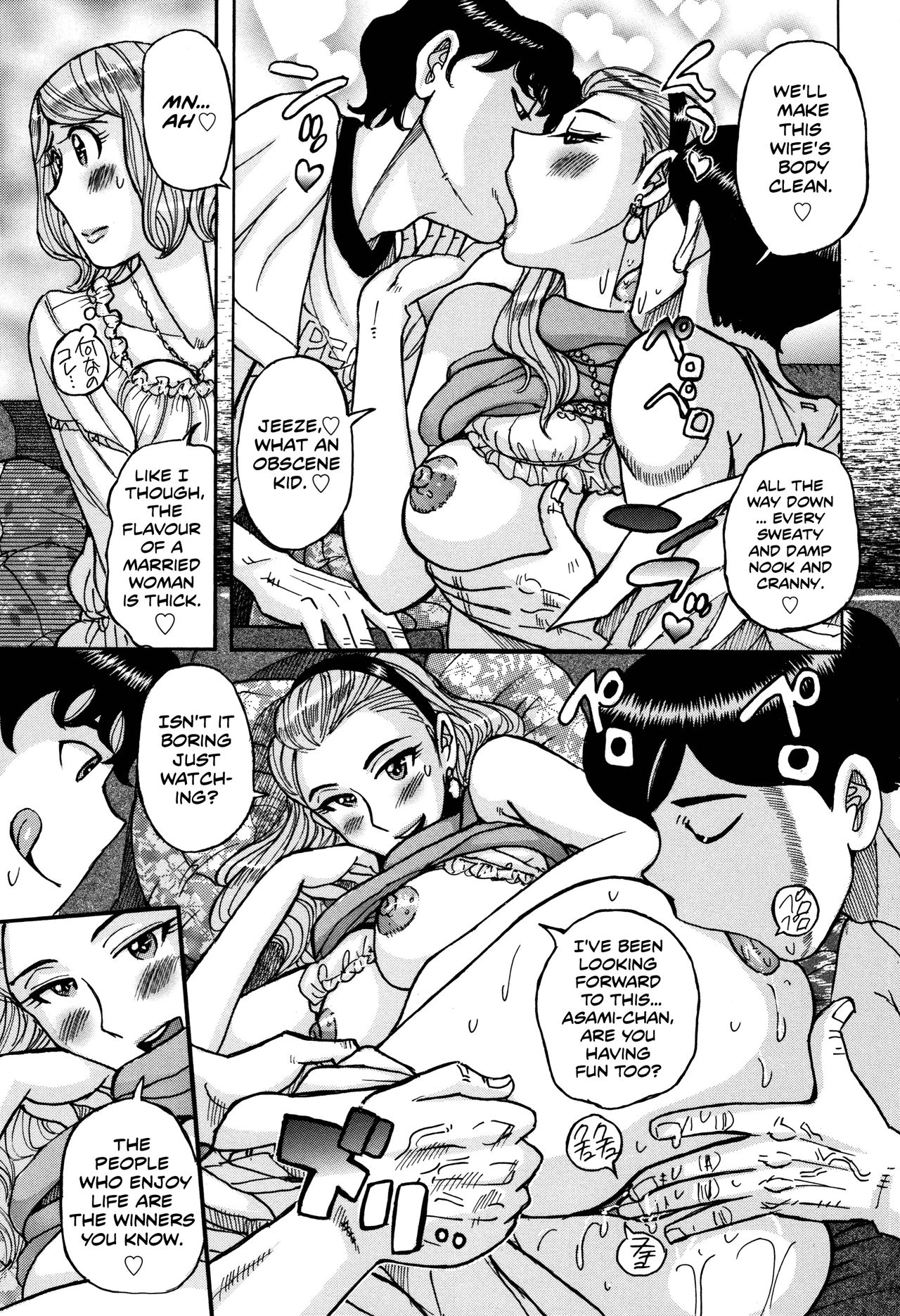 Onna Kagi ~Mesu Kagi~ | Woman Key ~Female Key~ page 9 full