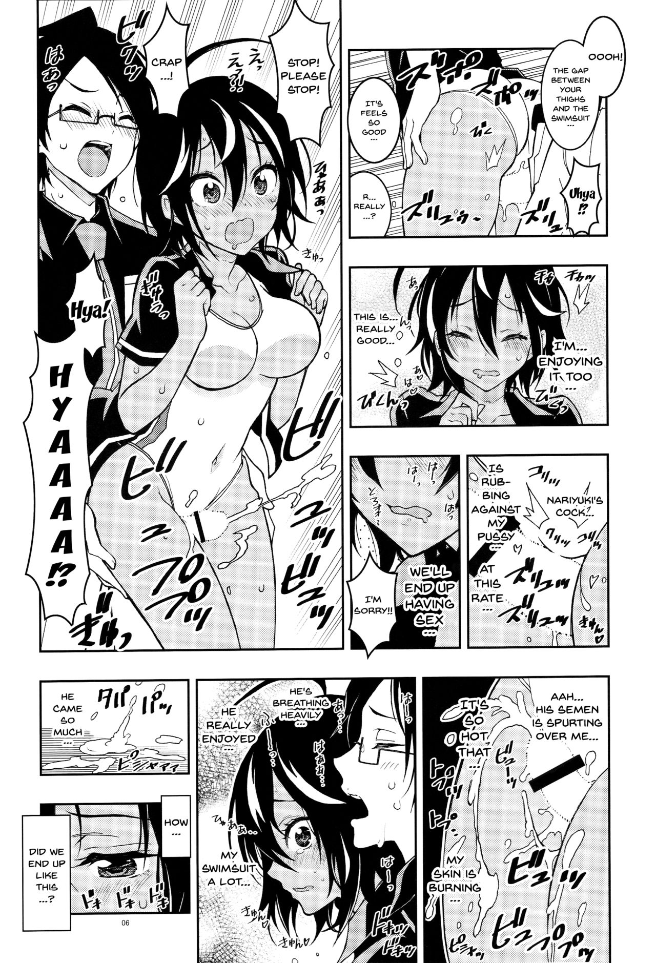 BOKUTACHIHA URUKAGA KAWAII | Our Urukaga is So Cute page 5 full