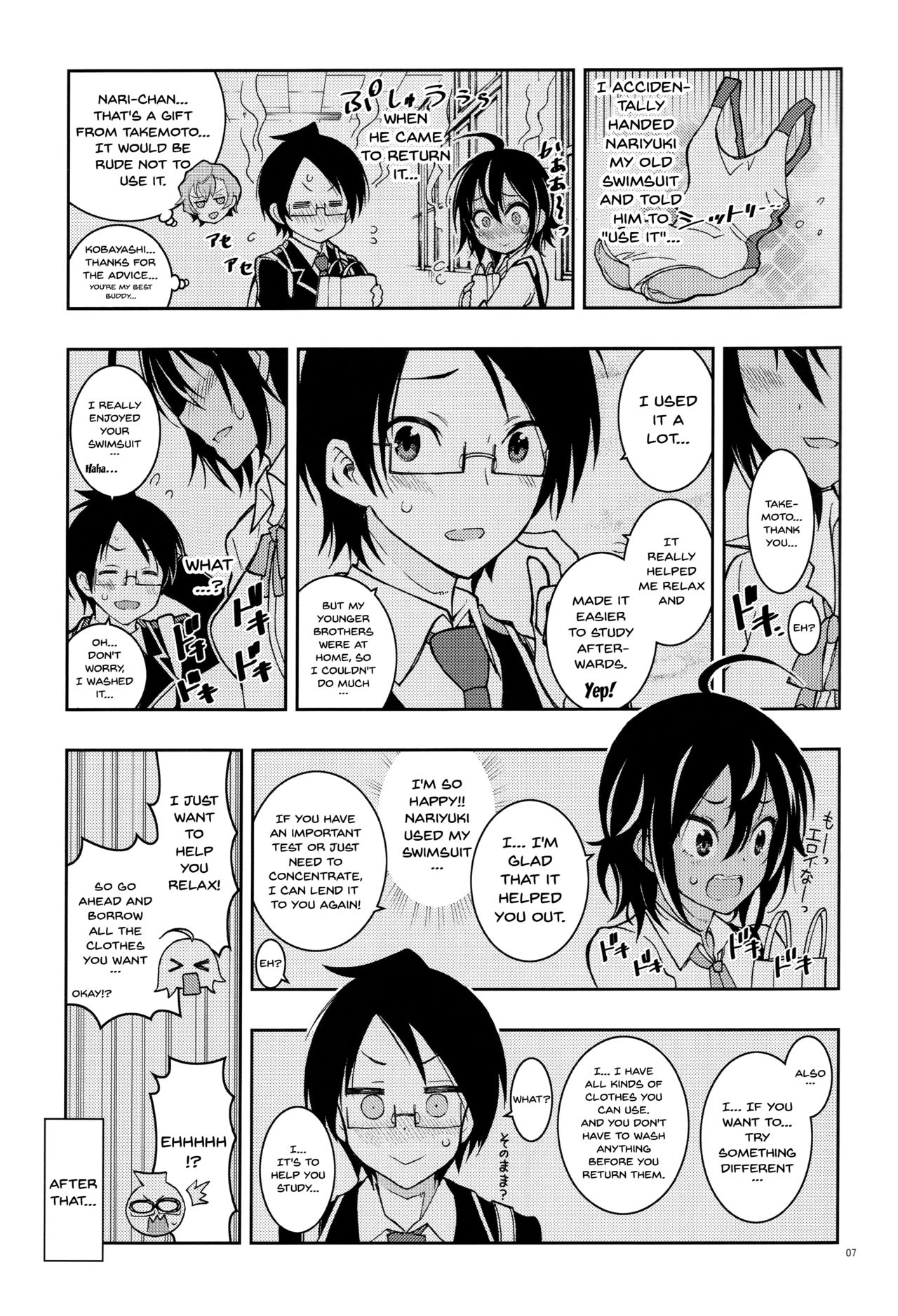 BOKUTACHIHA URUKAGA KAWAII | Our Urukaga is So Cute page 6 full
