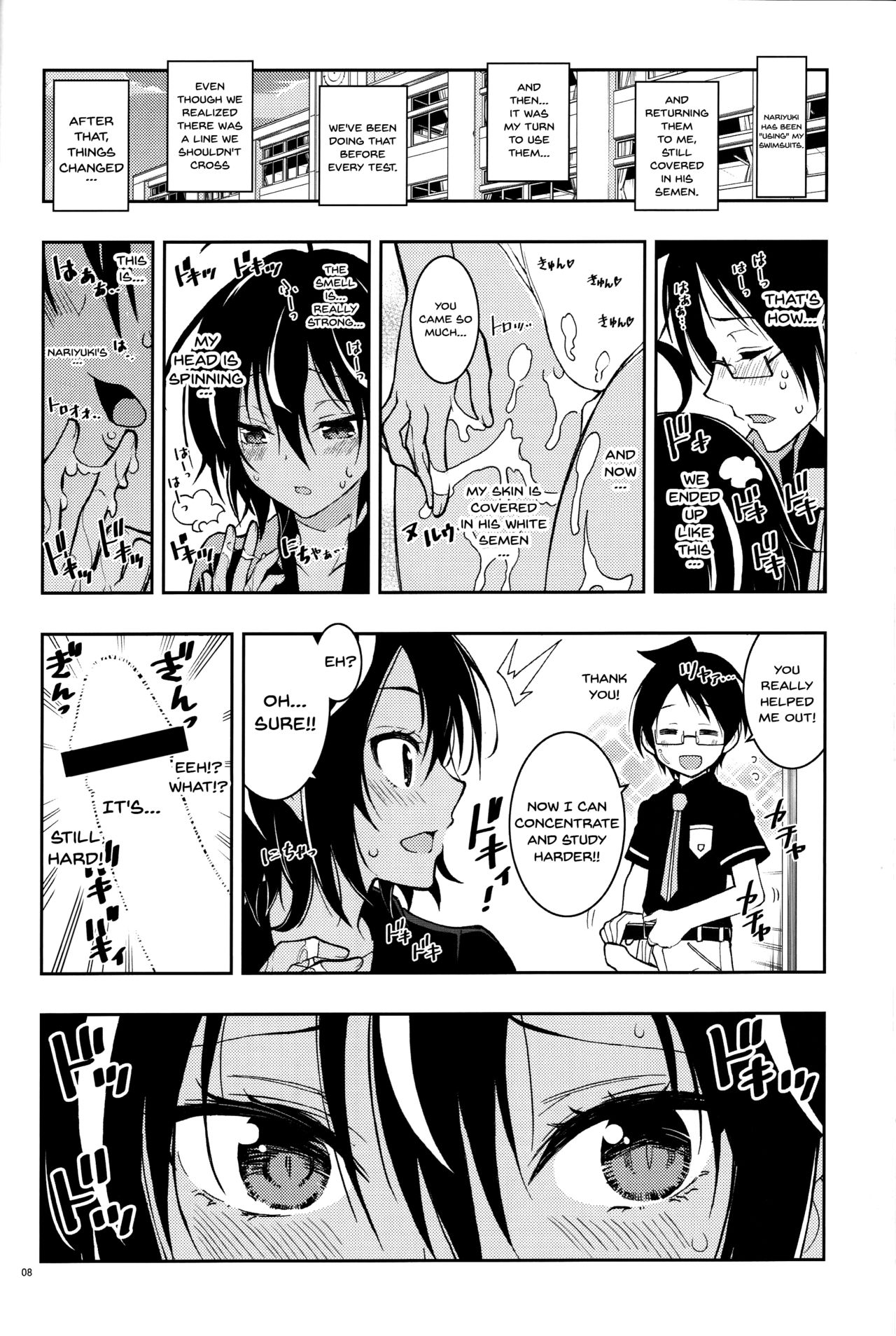 BOKUTACHIHA URUKAGA KAWAII | Our Urukaga is So Cute page 7 full