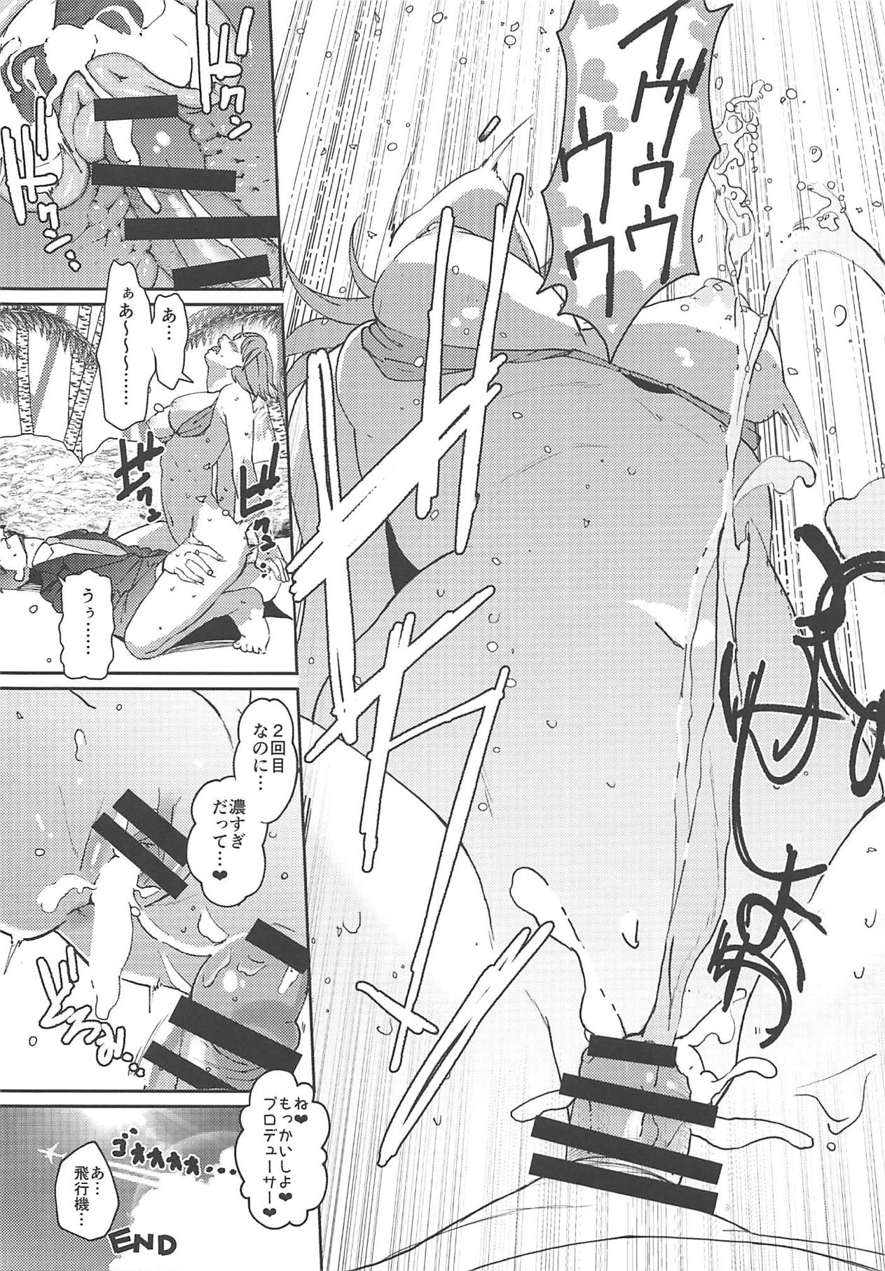 SEX ON THE BEACH page 9 full