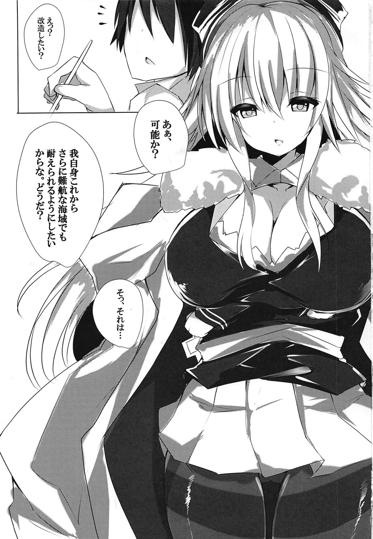 Graf Kaizou Keikaku page 2 full