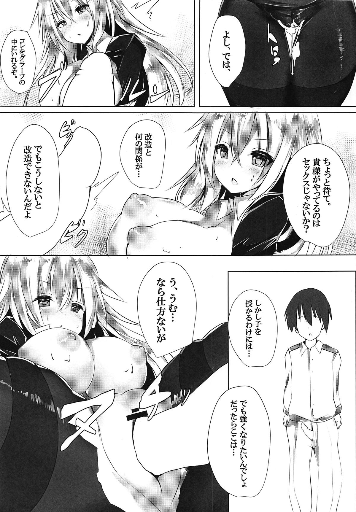 Graf Kaizou Keikaku page 6 full