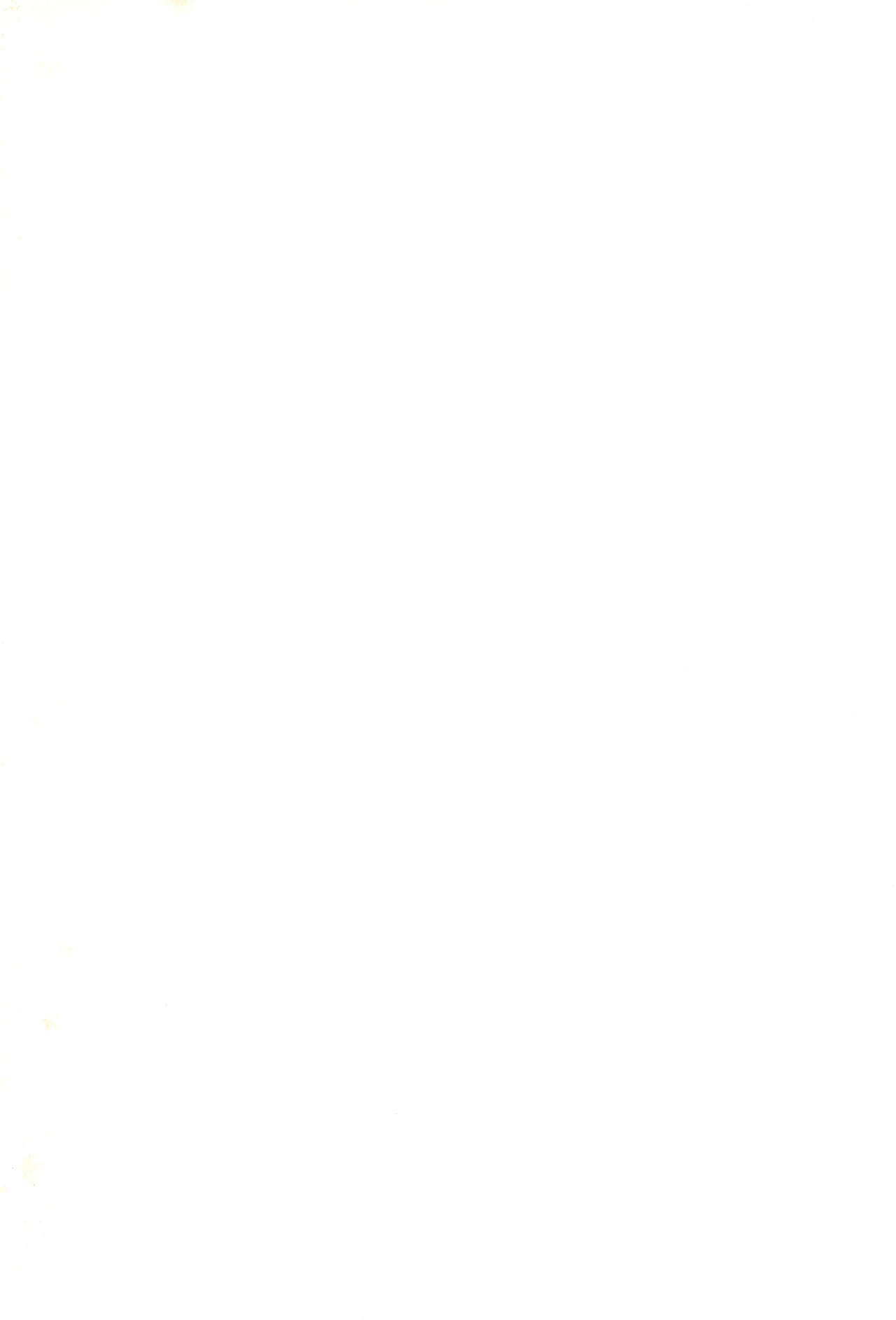 Dr.RIN2 good OUT page 2 full