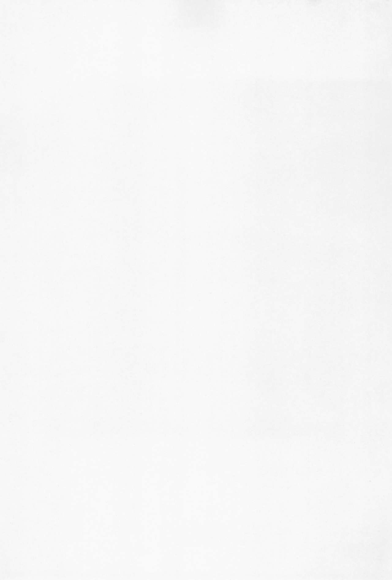 Dr.RIN2 good OUT page 3 full